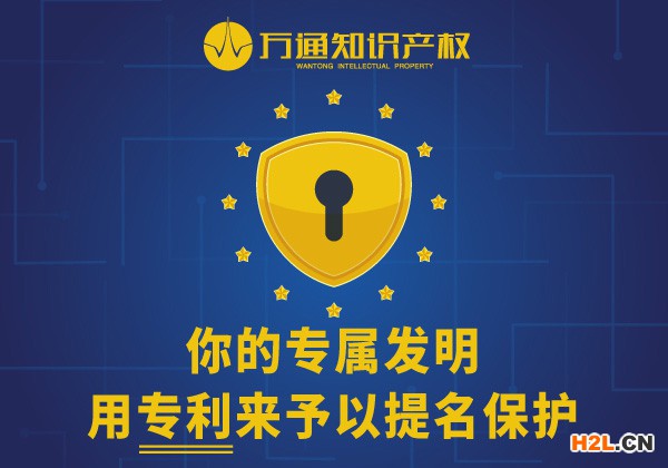 電池申請(qǐng)發(fā)明專(zhuān)利有哪些流程？