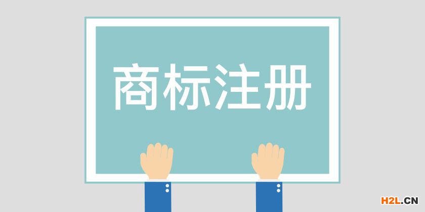 保險(xiǎn)柜商標(biāo)注冊(cè)要準(zhǔn)備什么文件？