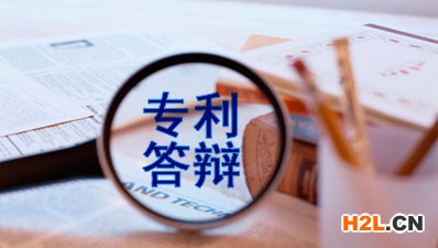 專利需要答辯怎么辦？專利代理助你一臂之力