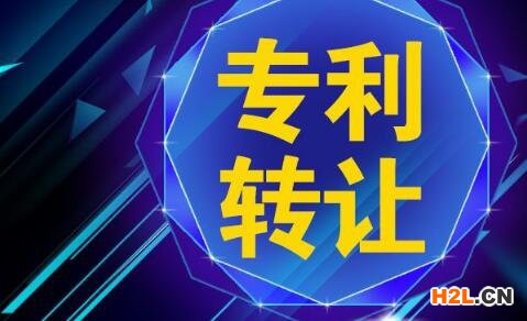 專利代理可以幫你完成專利轉(zhuǎn)讓