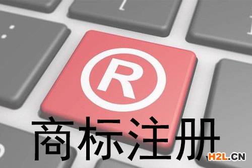 知識(shí)產(chǎn)權(quán)代理-茶葉商標(biāo)注冊(cè)需要準(zhǔn)備什么文件？商標(biāo)注冊(cè)
