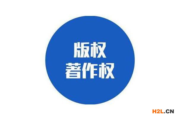 登記版權(quán)，保護(hù)原創(chuàng)，版權(quán)登記需要注意哪些問題？