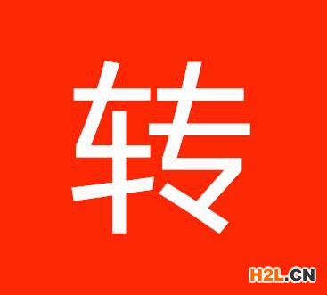什么情況下商標(biāo)轉(zhuǎn)讓無效？