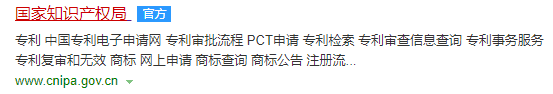 想要申請專利不知道怎么做？申請專利攻略