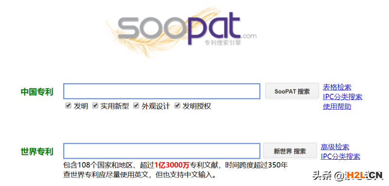 教你如何自己申請(qǐng)專利，省錢還能漲知識(shí)