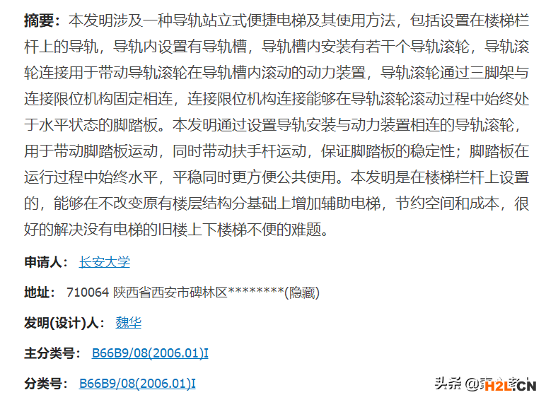 教你如何自己申請(qǐng)專利，省錢還能漲知識(shí)