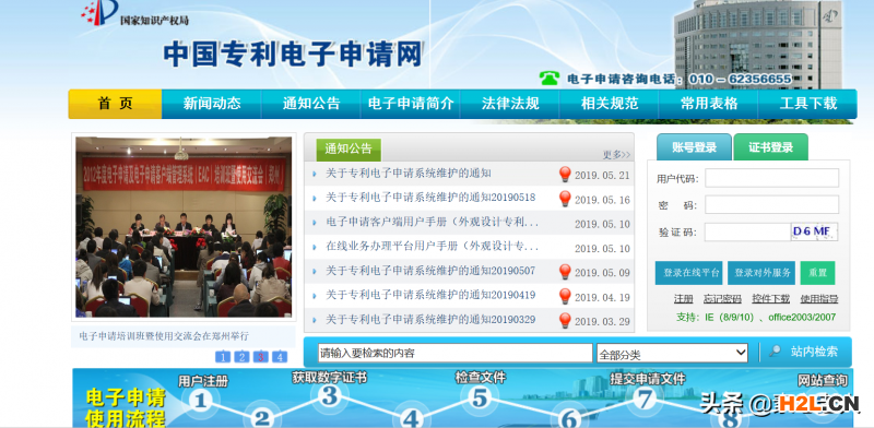 教你如何自己申請(qǐng)專利，省錢還能漲知識(shí)