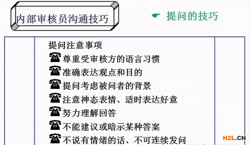 內(nèi)審不符合項怎么整改？