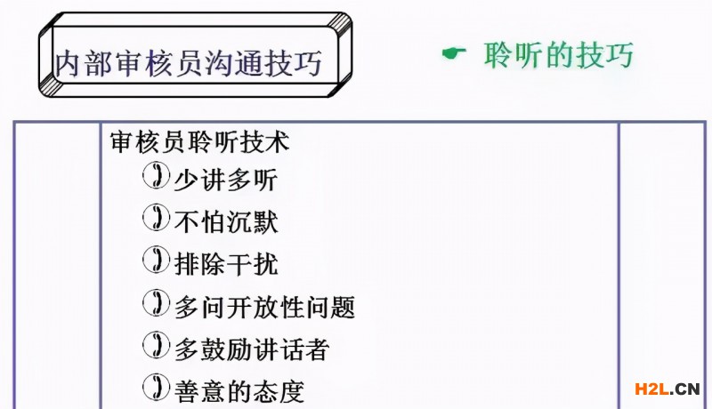 內(nèi)審不符合項怎么整改？