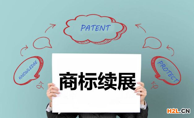 商標(biāo)續(xù)展和新申請(qǐng)的區(qū)別？