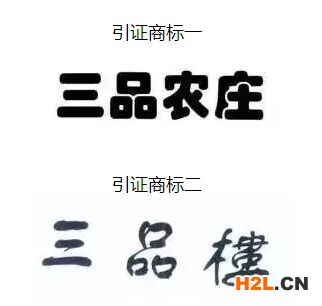 商標續(xù)展太貴！重新注冊行不行？