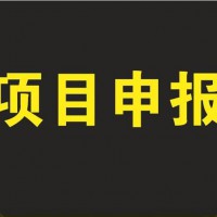 南京溧水區(qū)高新技術(shù)企業(yè)申報條件和享受的好處優(yōu)惠