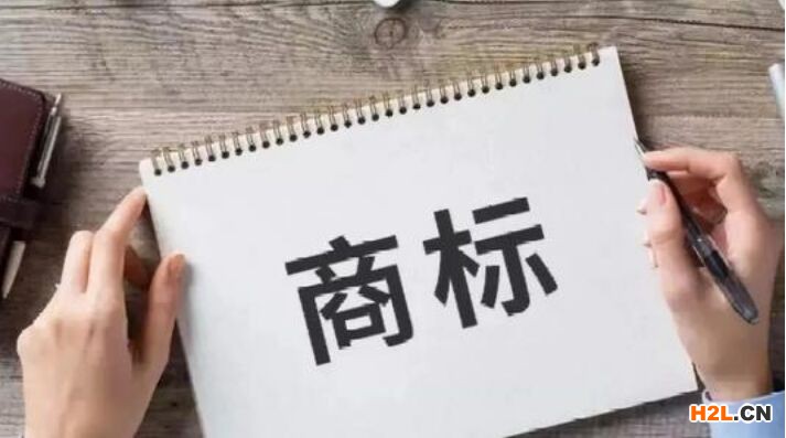 商標(biāo)轉(zhuǎn)讓過程中可能遇到哪些法律風(fēng)險(xiǎn)？