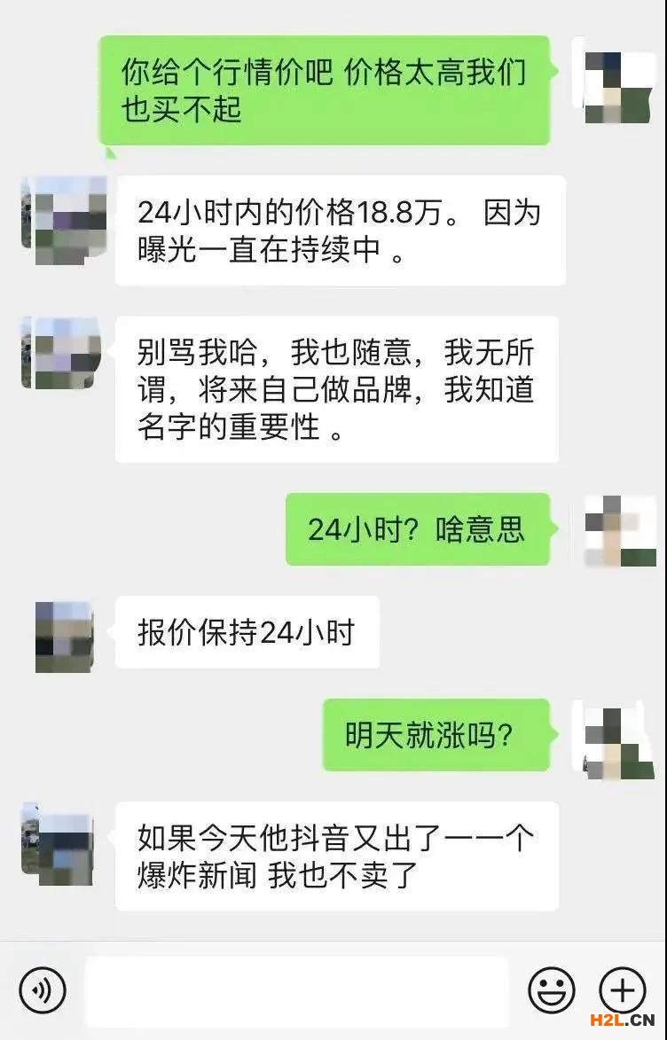 轉(zhuǎn)讓丁真商標(biāo)，18萬，僅限24小時(shí)