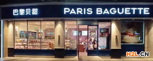 烘焙品牌巴黎貝甜因“巴黎”地名不得注冊？二審改判（附：判決書）