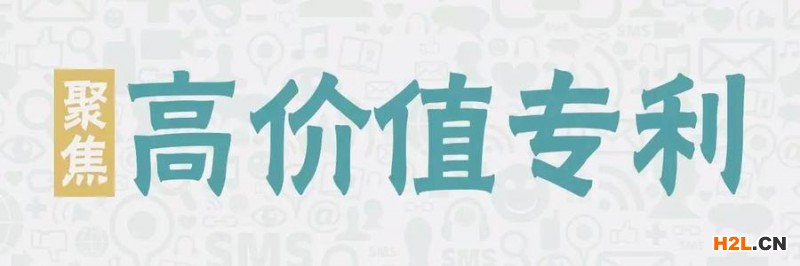 專利申請(qǐng)注意事項(xiàng)：高校科研院所申請(qǐng)專利，網(wǎng)友：這些雷別踩