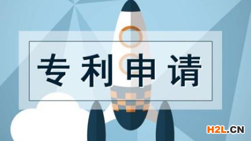 專利申請(qǐng)能否辦理加急手續(xù)，發(fā)明專利申請(qǐng)最快多久拿證