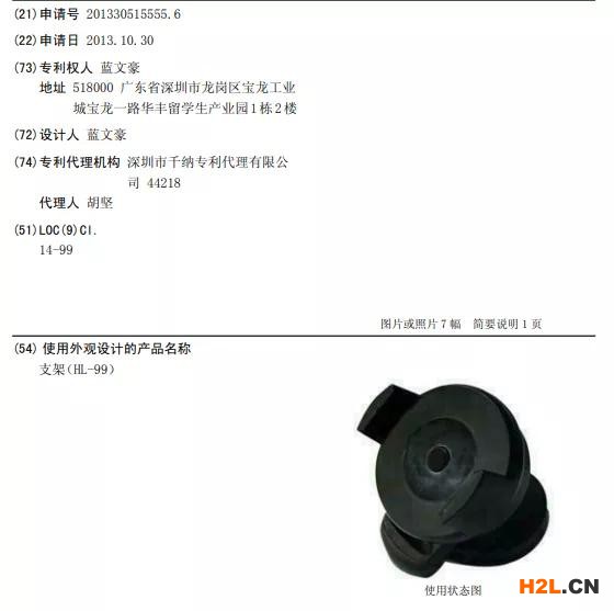 關于專利權評價報告在維權過程中，你關心的那些事！