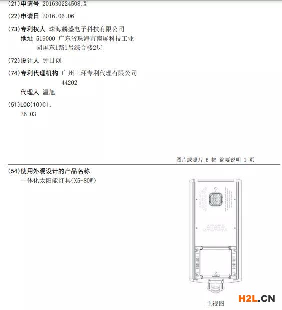 關于專利權評價報告在維權過程中，你關心的那些事！
