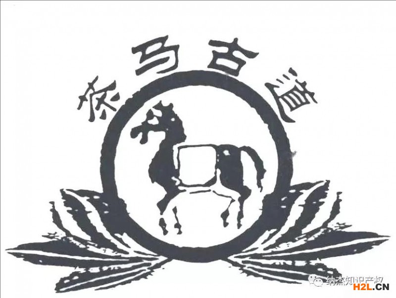 識破商標(biāo)撤三案中虛假證據(jù)，法院就八起行政訴訟開出罰單