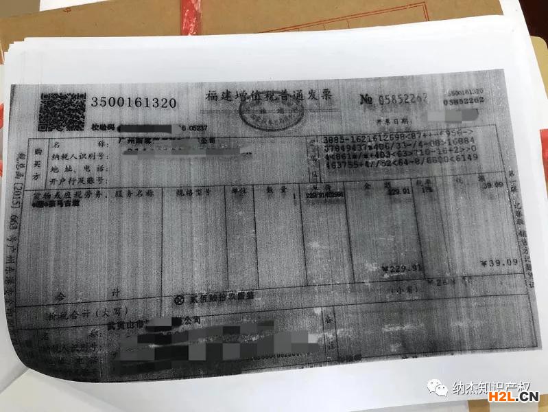 識破商標(biāo)撤三案中虛假證據(jù)，法院就八起行政訴訟開出罰單