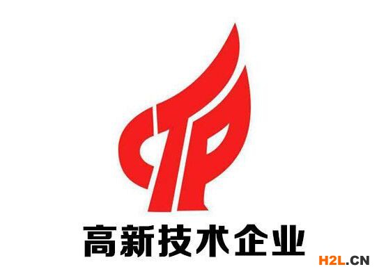 高新技術(shù)企業(yè)更名申請流程(高新技術(shù)企業(yè)申報辦理)