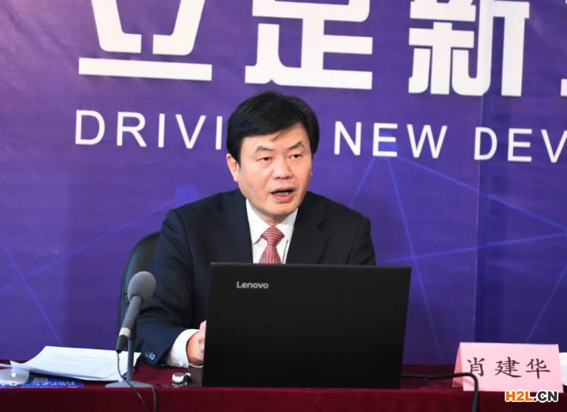 CNAS舉辦第九屆全國合格評定機構認可工作會議