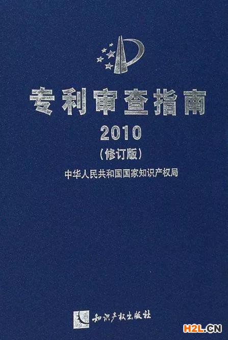 審查指南到底修改了多少次？