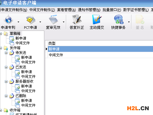 發(fā)明專(zhuān)利在哪申請(qǐng)？具體如何操作？申請(qǐng)后怎么辦？