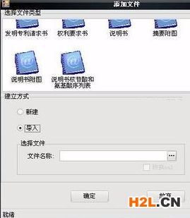 發(fā)明專(zhuān)利在哪申請(qǐng)？具體如何操作？申請(qǐng)后怎么辦？