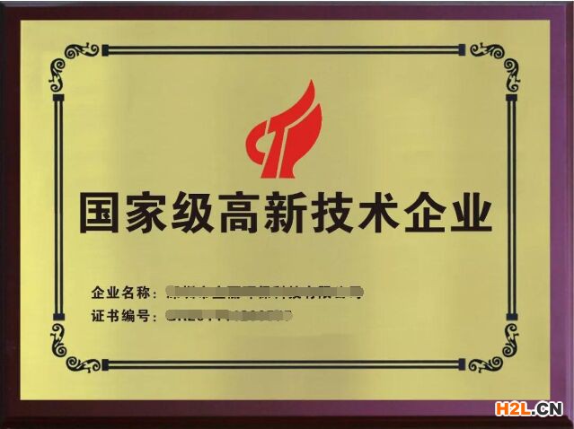 國(guó)家級(jí)高新技術(shù)企業(yè)，這些公司就別申報(bào)了！