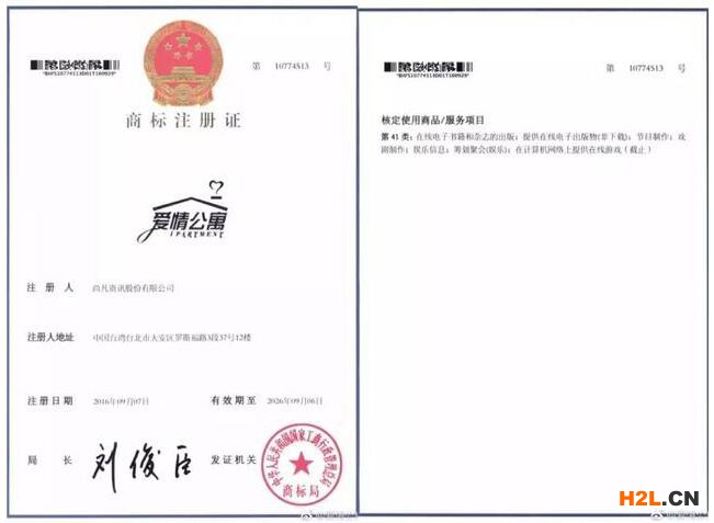 拿到商標注冊證書后應(yīng)注意什么？