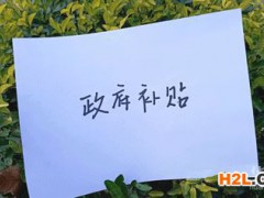 武威公益性崗位補貼申領什么時間辦