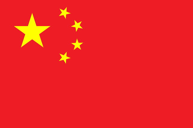 國(guó)旗