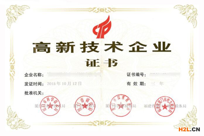 福建省省級(jí)高新備案和國(guó)家級(jí)高新認(rèn)定能不能同時(shí)申請(qǐng)