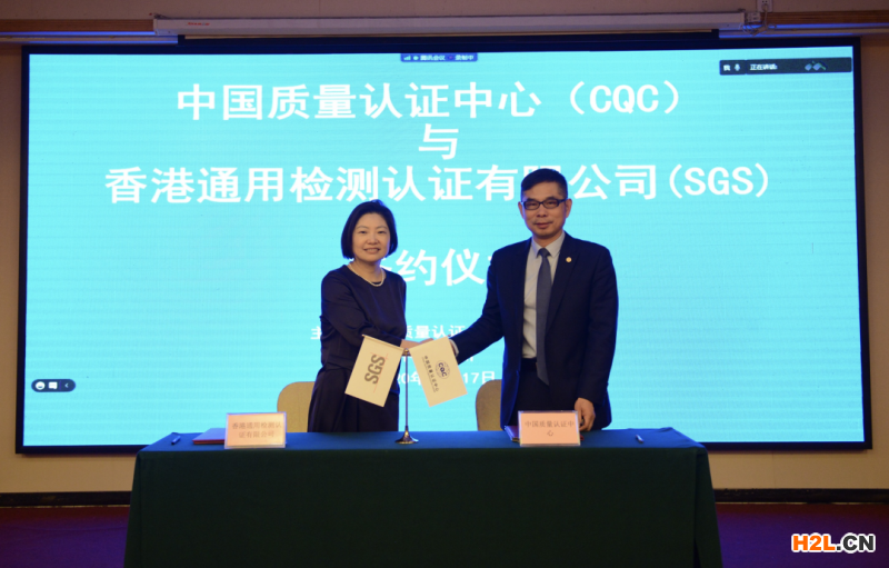 落實(shí)CEPA協(xié)議，CQC在行動