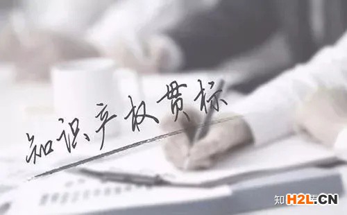 何為知識產(chǎn)權(quán)貫標(biāo)，怎么領(lǐng)取補(bǔ)助？
