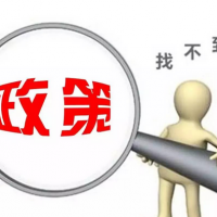蕪湖市在申請兩化融合的過程中，需要哪些認(rèn)定材料？