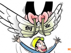 高新企業(yè)認定多久要重新認定？