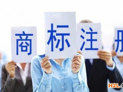 深圳商標(biāo)注冊(cè)補(bǔ)貼多少錢？
