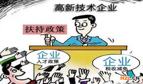 佛山申請高新企業(yè)認定最全攻略 - 佛山申請高新企業(yè)認定最全攻略 -