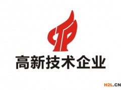 高新技術(shù)企業(yè)認(rèn)定和雙軟企業(yè)認(rèn)定有什么區(qū)別？
