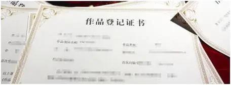 軟著申請(qǐng)要提供什么？怎么申請(qǐng)軟著？