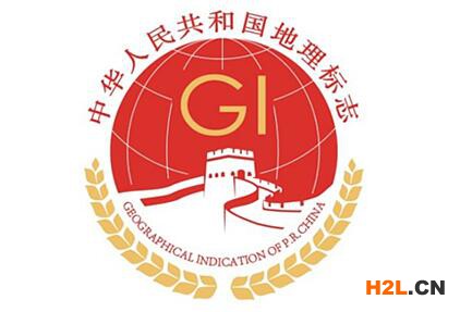 我國(guó)現(xiàn)有地理標(biāo)志補(bǔ)貼與獎(jiǎng)勵(lì)政策