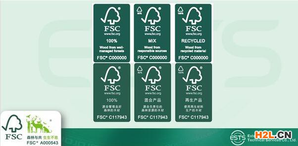 FSC商標使用指南