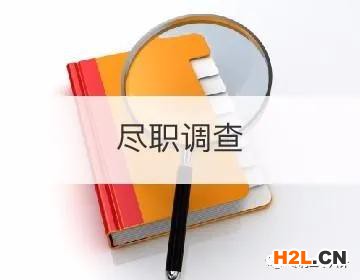 投資過程中的知識產權盡職調查
