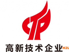 什么是高新技術(shù)企業(yè)年報(bào)？填寫(xiě)時(shí)需要注意什么問(wèn)題？