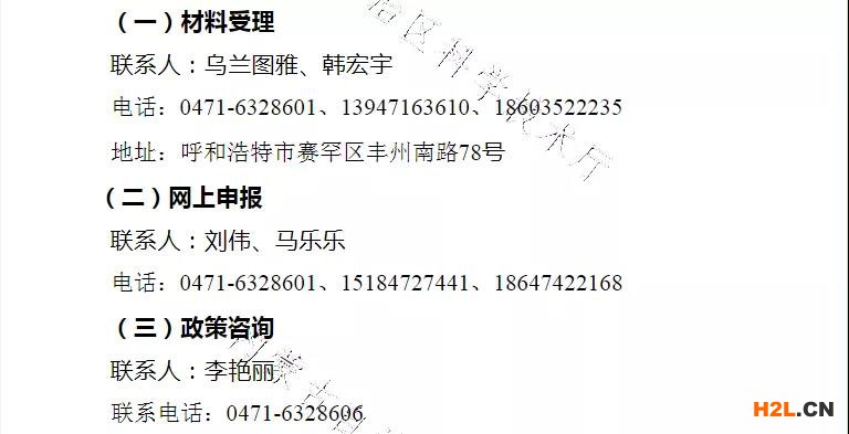 2021年全國31省市高新技術(shù)企業(yè)認定申報時間（已更新10?。? _width=
