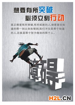 企業(yè)海報(bào)91