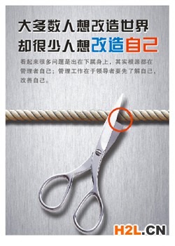 企業(yè)海報(bào)92